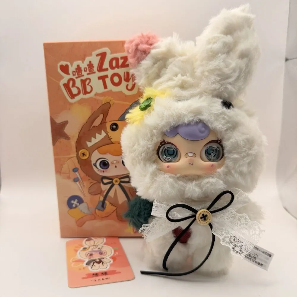 Zaza BB Toys Patch Town Xiaoqiang Plush Keychain Pendant Confirmed RABBIT